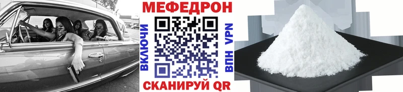 Купить наркотик Перевоз СК ЭКСТАЗИ АМФ ГАШИШ Меф мяу мяу COCAIN