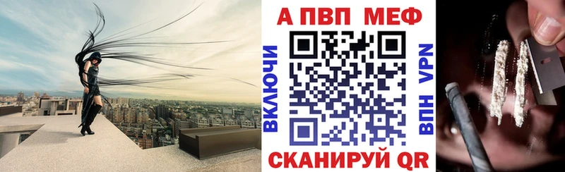 А ПВП Crystall  Перевоз 