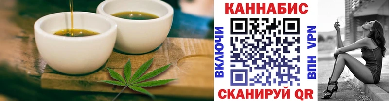 Canna-Cookies конопля  shop какой сайт  Перевоз  кракен tor 