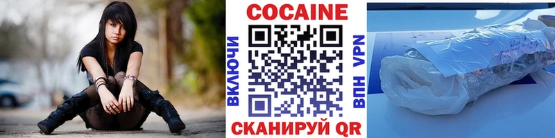 КОКАИН Fish Scale как найти закладки дарк нет клад Перевоз