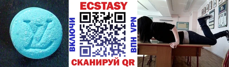 наркотики  Перевоз  Ecstasy 280мг 