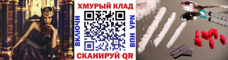 цена   МЕГА зеркало  ГЕРОИН афганец  Перевоз 
