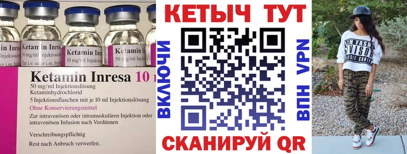 Кетамин ketamine  Перевоз 