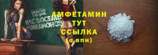 кокаин Алексин