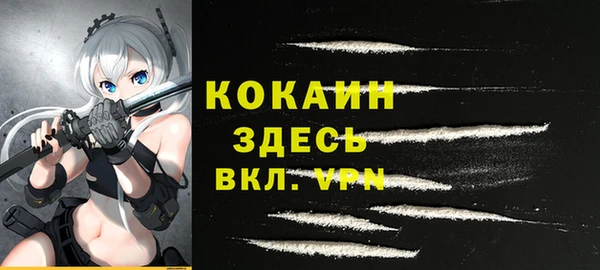 кокаин Алексин