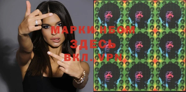 кокаин Алексин