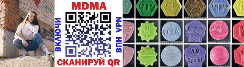 MDMA crystal  Перевоз 