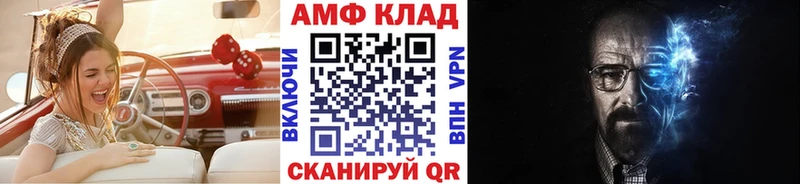Метамфетамин винт Перевоз