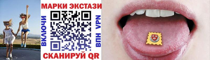 mega вход  как найти   Перевоз  Марки 25I-NBOMe 1,5мг 