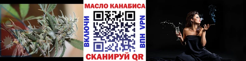 цены   Перевоз  ТГК THC oil 